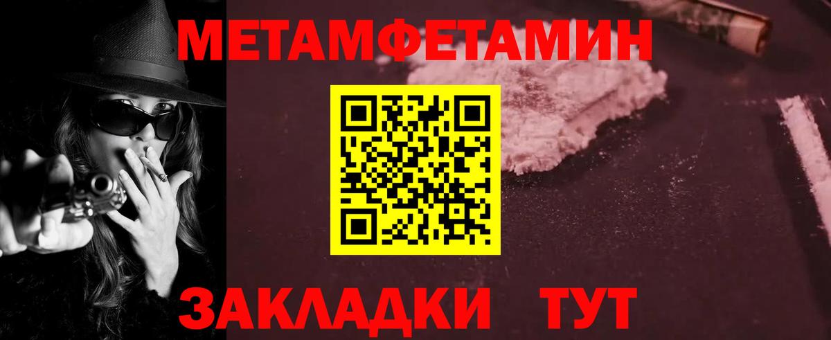 Пушкино  АМФ Premium  Amphetamine  Вход с VPN  Амфетамин 