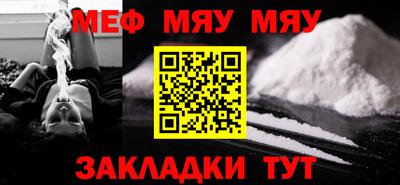 прущий лед Обь
