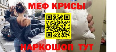 прущий лед Обь