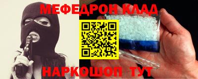 прущий лед Нягань