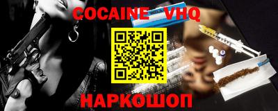 прущий лед Нягань