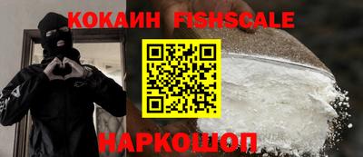 кокаин перу Обнинск