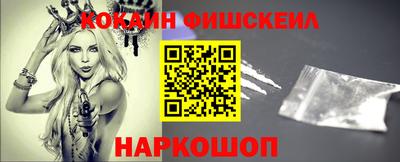 кокаин перу Обнинск