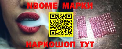 прущий лед Обь