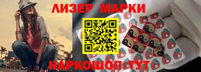 кокаин перу Обнинск