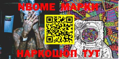 прущий лед Обь