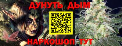 прущий лед Обь