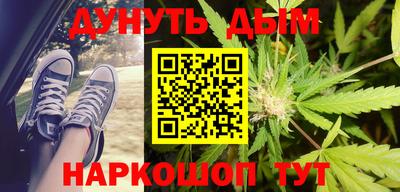 кокаин перу Обнинск