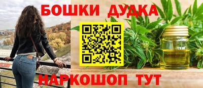 кокаин перу Обнинск