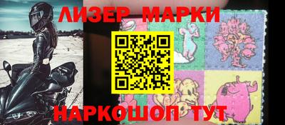 кокаин перу Обнинск