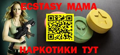 прущий лед Обь
