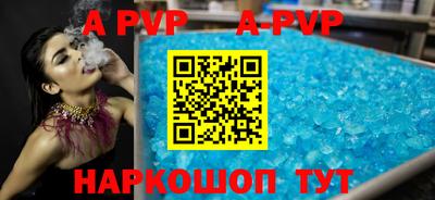 кокаин перу Обнинск