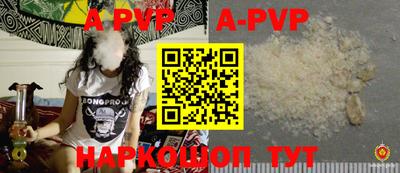 кокаин перу Обнинск