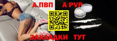 прущий лед Нягань