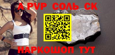 кокаин перу Обнинск
