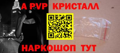 прущий лед Нягань