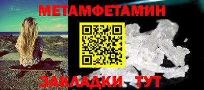 прущий лед Нягань