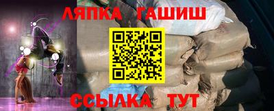 прущий лед Нягань