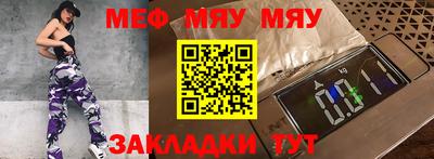 прущий лед Обь