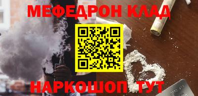 прущий лед Обь