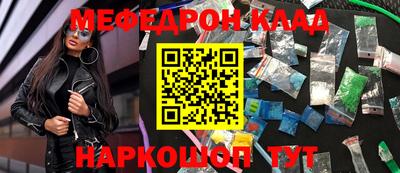 кокаин перу Обнинск