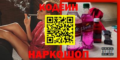 прущий лед Обь