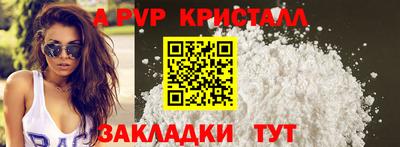 прущий лед Обь