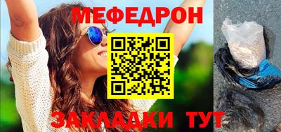 прущий лед Нягань