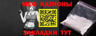 прущий лед Нягань