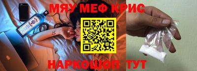 кокаин перу Обнинск