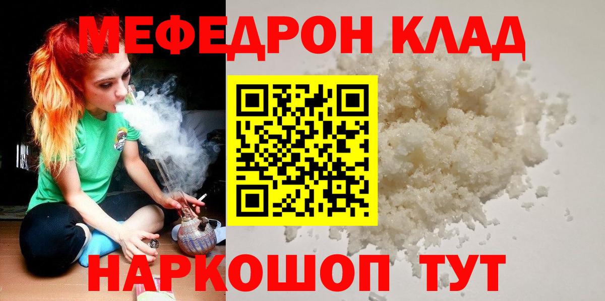 Пушкино    tor  Меф мяу мяу  Мефедрон  Вход с VPN  МЯУ-МЯУ мука 