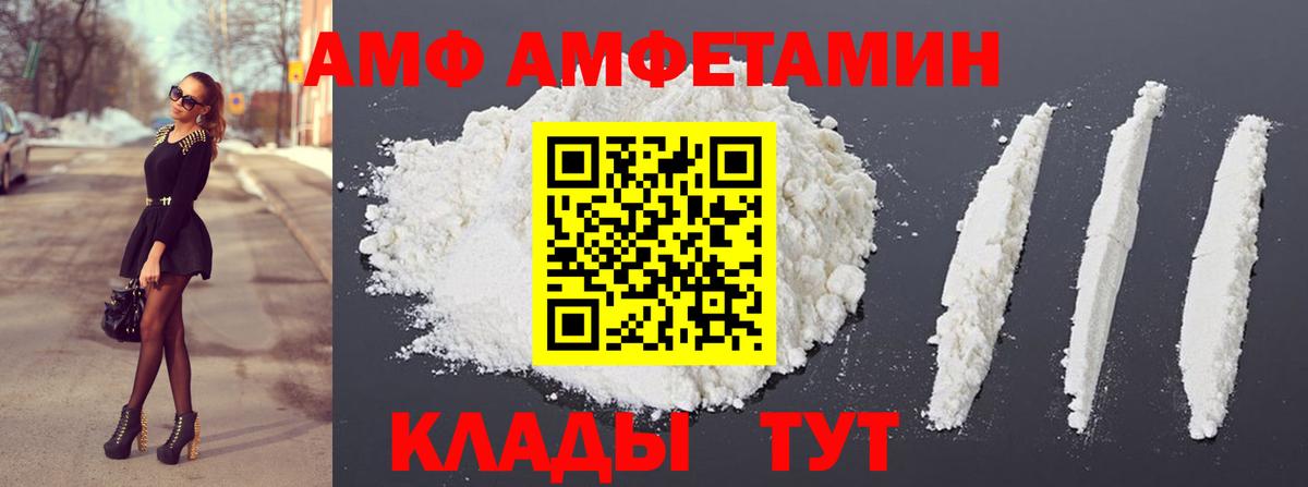 Метамфетамин Декстрометамфетамин 99.9%  Вход с VPN  Пушкино 